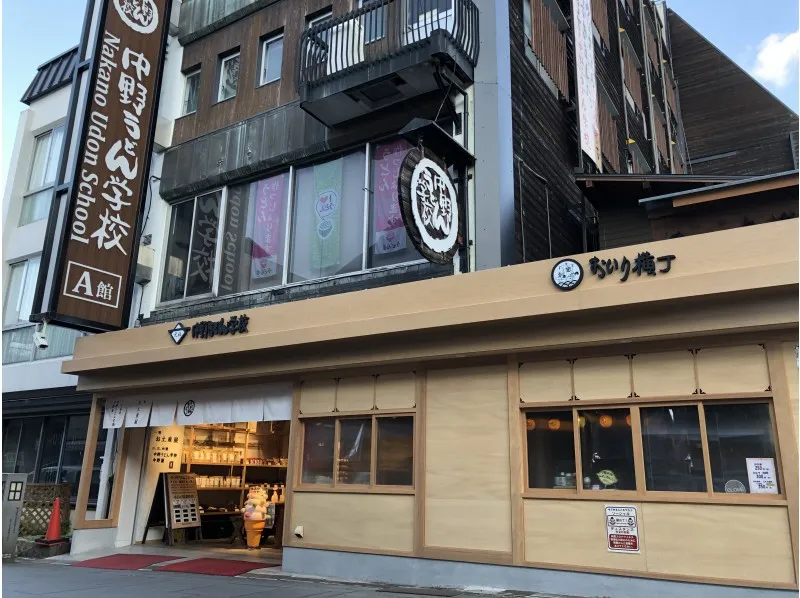 文化体験
